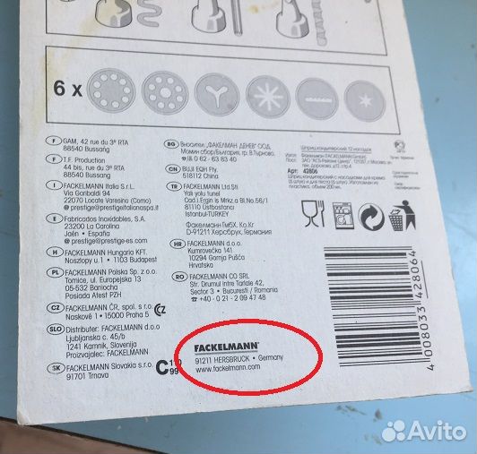 Кулинарный шприц zenker