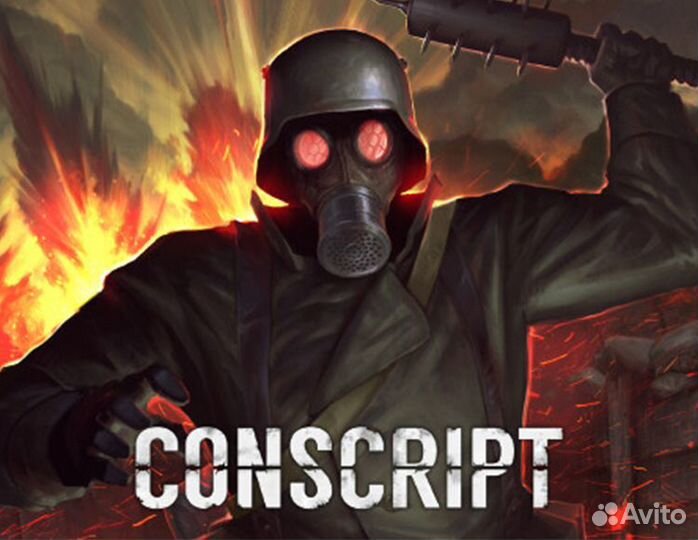 Conscript (Steam)