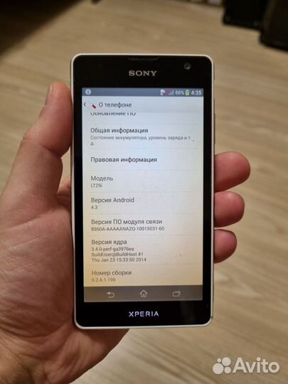 Sony Xperia TX, 16 ГБ
