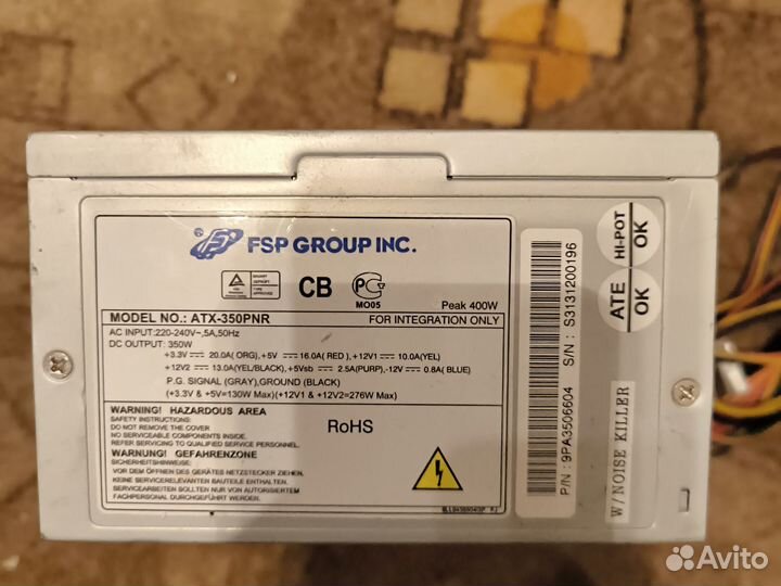 Блок питания fsp 350w