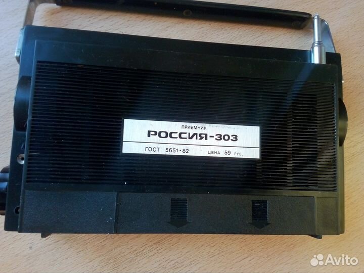 Радиоприемник россия 303