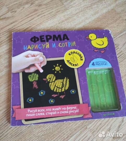 Книга - Великая книга о зайке