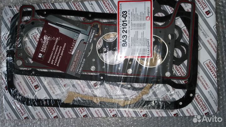 Прокладки двигателя дв 2101,2103,21011,2106 д76-79