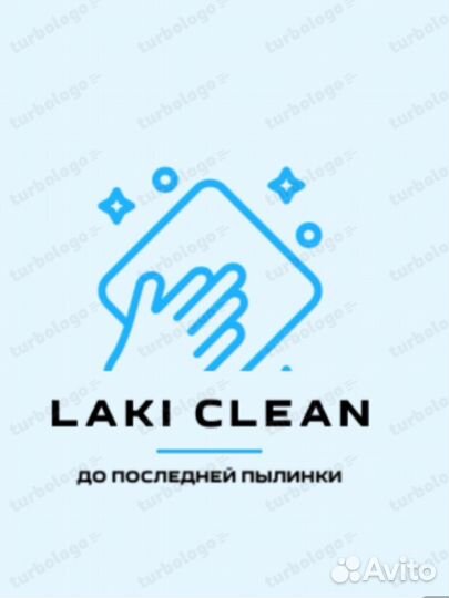 Уборка квартир,домов,клининг,химчистка,мойка окон
