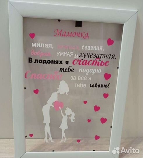 Витрижные постеры