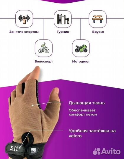 Перчатки спортивные новые