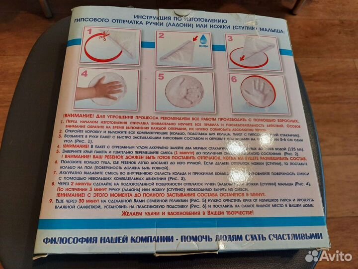 Набор подарок из детства