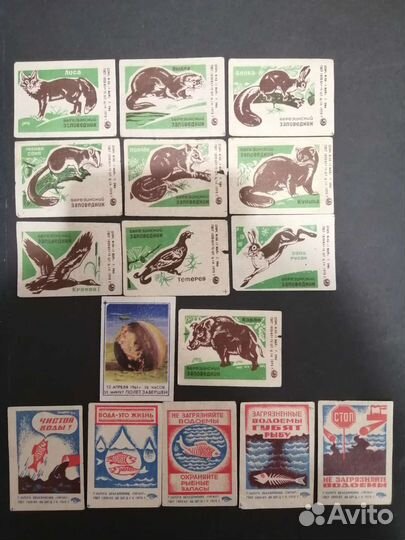 Спичечные этикетки, 1975г