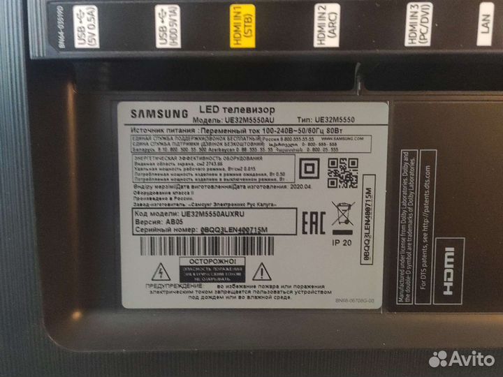 Samsung ue32m5550au