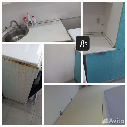 Клининг уборка квартир