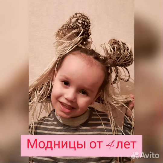 Афрокосы, зизи, наращивание волос