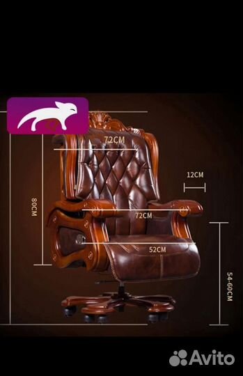 Кресло Президент