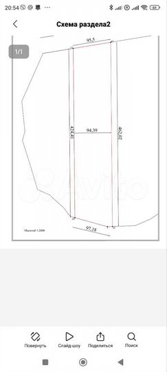 Участок 4,2 га (СНТ, ДНП)