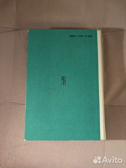 Учебник польского языка