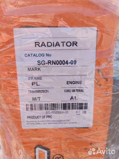 Комплект радиаторов для Renault Megane III (08)