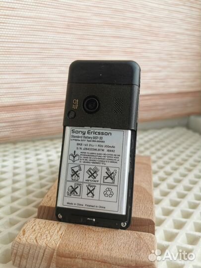 Motorola C350