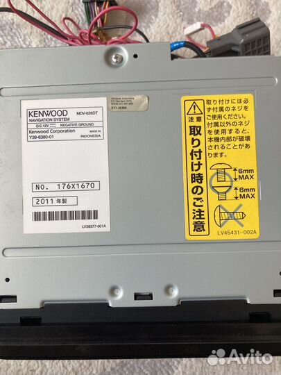 Магнитола 2 din