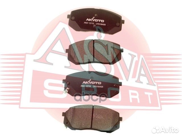 Колодки тормозные дисковые передние KIA AKD1211