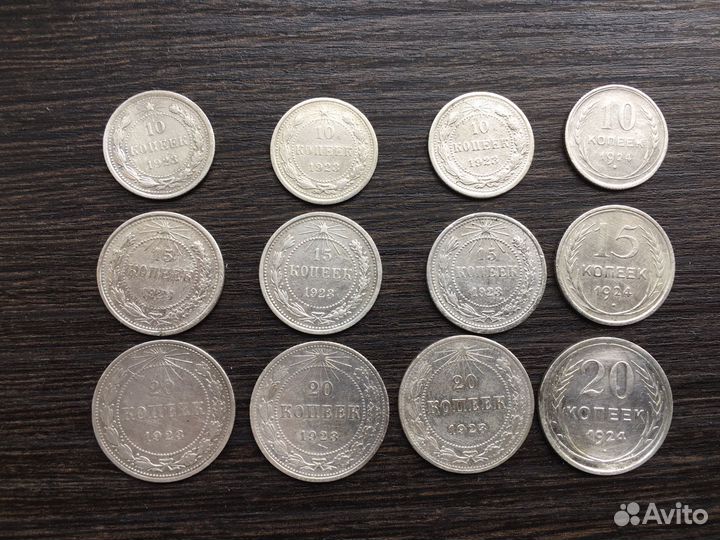 Серебряные монеты