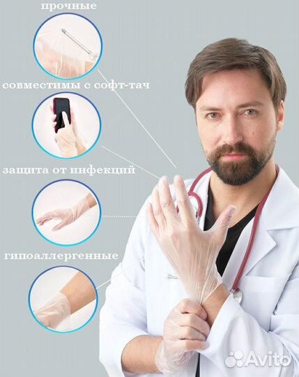 Одноразовые перчатки тпе/TPE 50пар