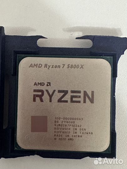 AMD Ryzen 5800x