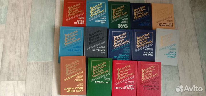 Библиотека детектива и военных приключений