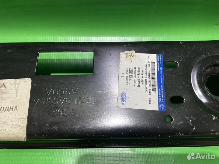 Балка подрадиаторная Ford Transit 2006-2014