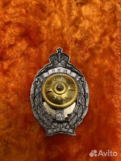 Значок лучший сотрудник спецподразделений мвд РФ