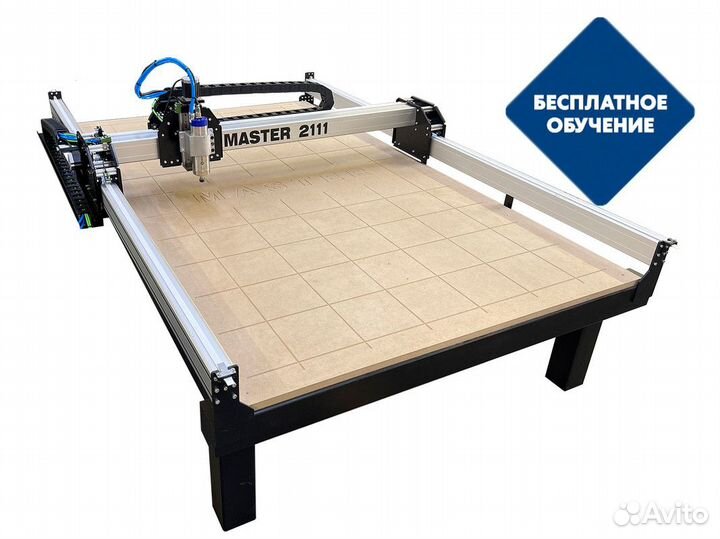 Фрезерный станок с чпу Master 2100х1100