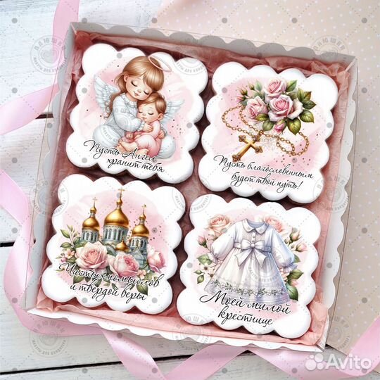 Пряники на Крещение