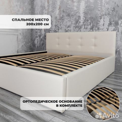 Кровать