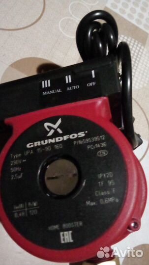 Насос повысительный Grundfos UPA 15-90 160