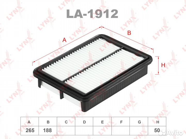 Фильтр воздушный