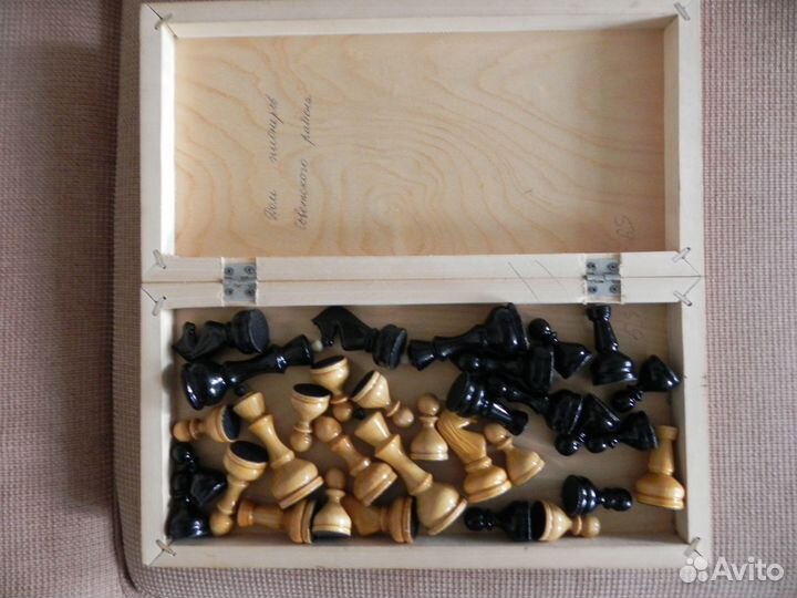 Шахматы деревянные СССР
