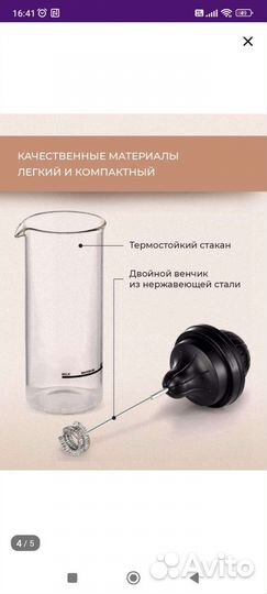 Капучинатор