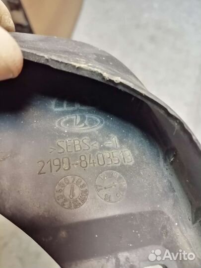 Брызговики лада