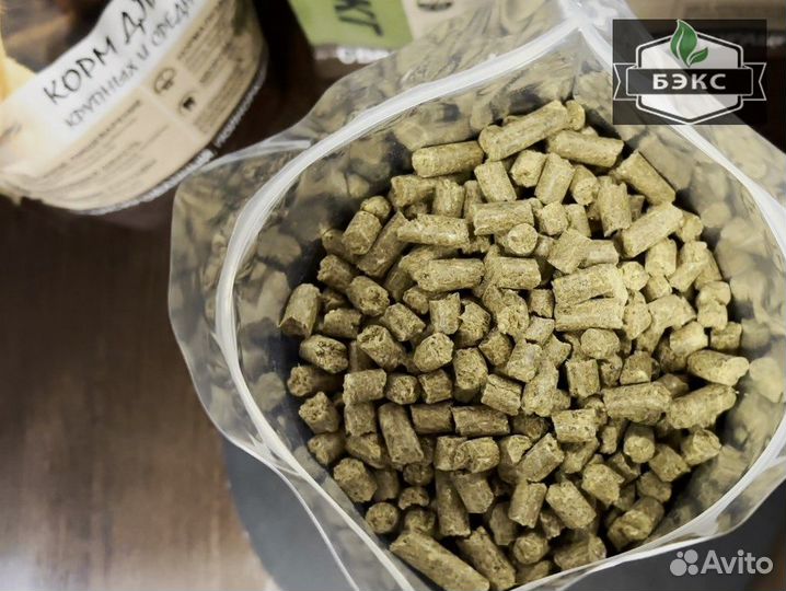 Корм для собак от производителя гост (15 кг)