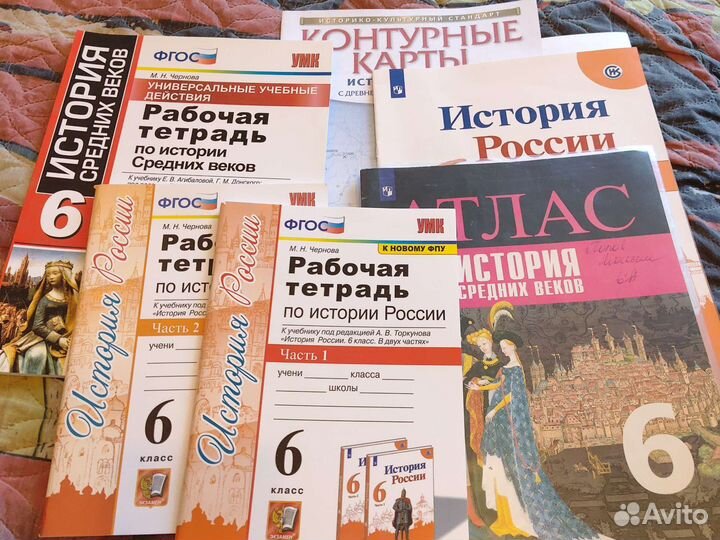 Комплект рабочих тетрадей по истории 6 класс