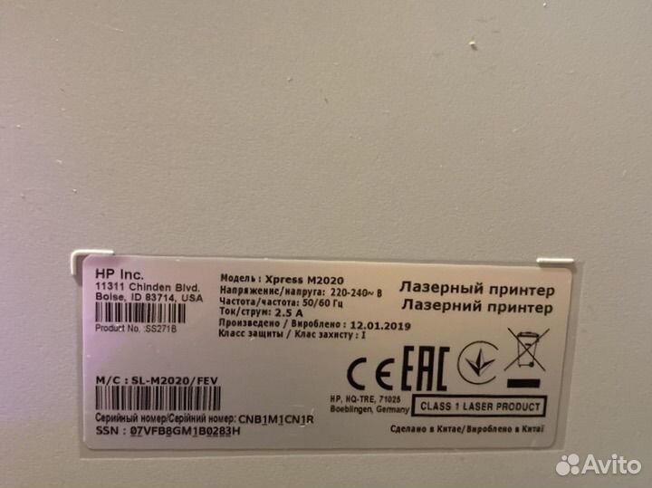 Принтер Samsung xpress m2020