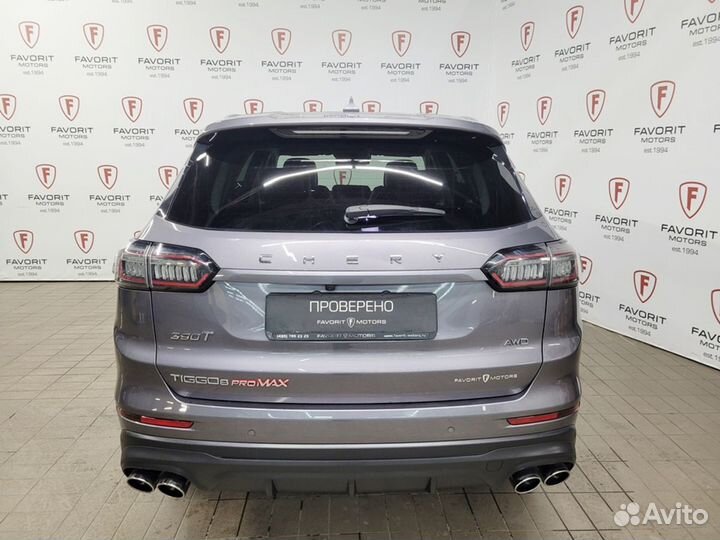 Chery Tiggo 8 Pro Max 2.0 AMT, 2022, 19 634 км