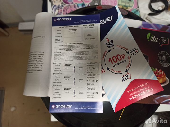 Мультиварка endever