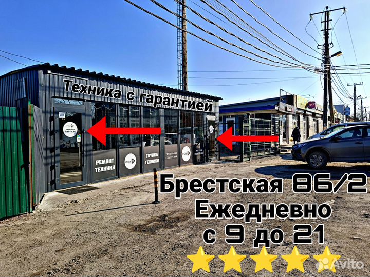 Магазин электроники