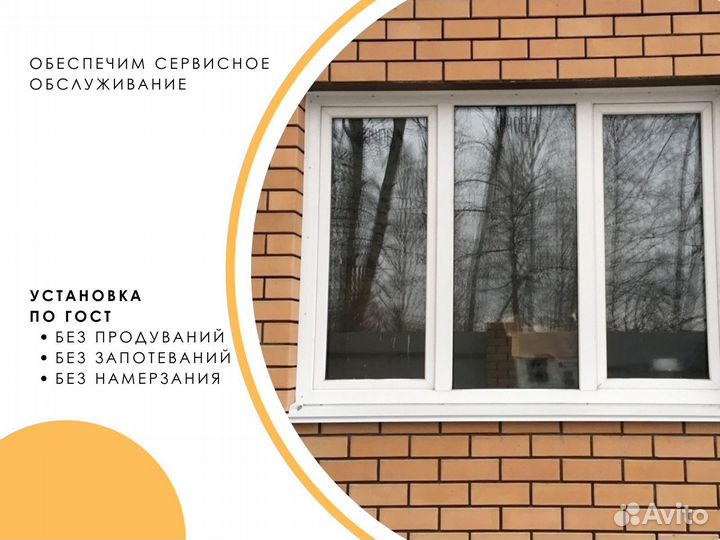 Пластиковые окна любой размер от проиозводителя