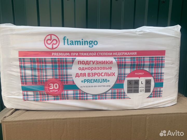 Подгузники для взрослых Flamingo Premium, размер М