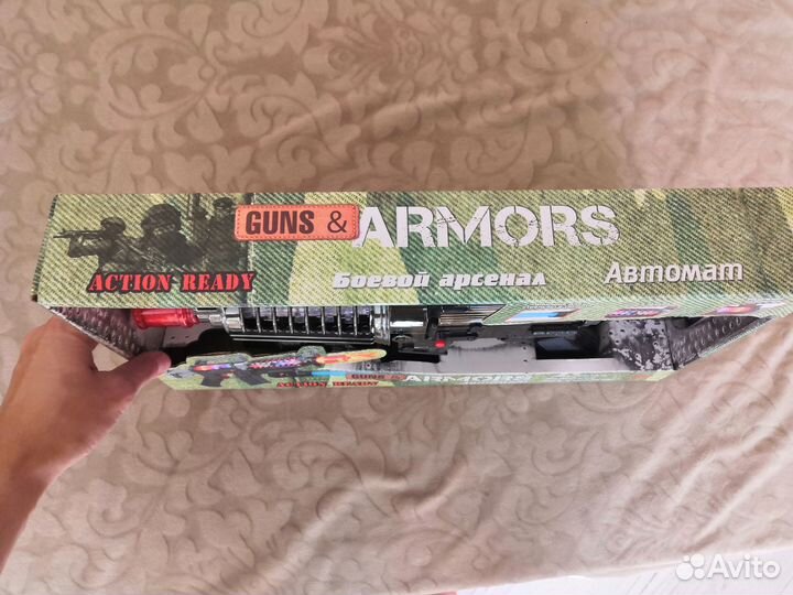 Игрушечное оружие