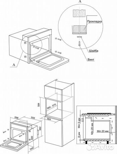 Духовой шкаф