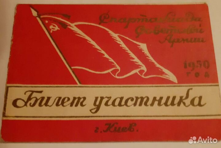 Старые документы,карты