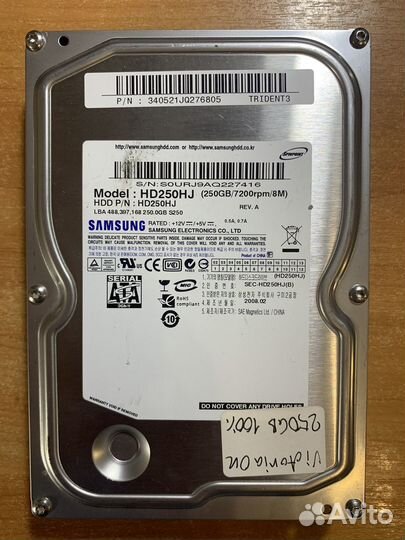 Жесткие диски 250GB 3.5