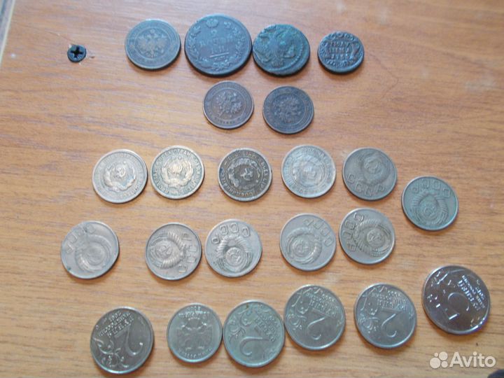 Монеты разные одним лотом