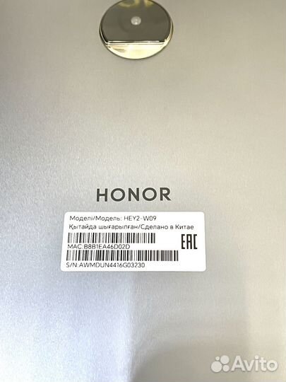 Планшет honor pad 9 8 128